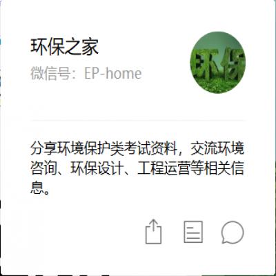 基層環(huán)保執(zhí)法企業(yè)拒不執(zhí)行處罰等！中央環(huán)保督察后：整改、停產(chǎn)、關(guān)停取締、拘留、查封等